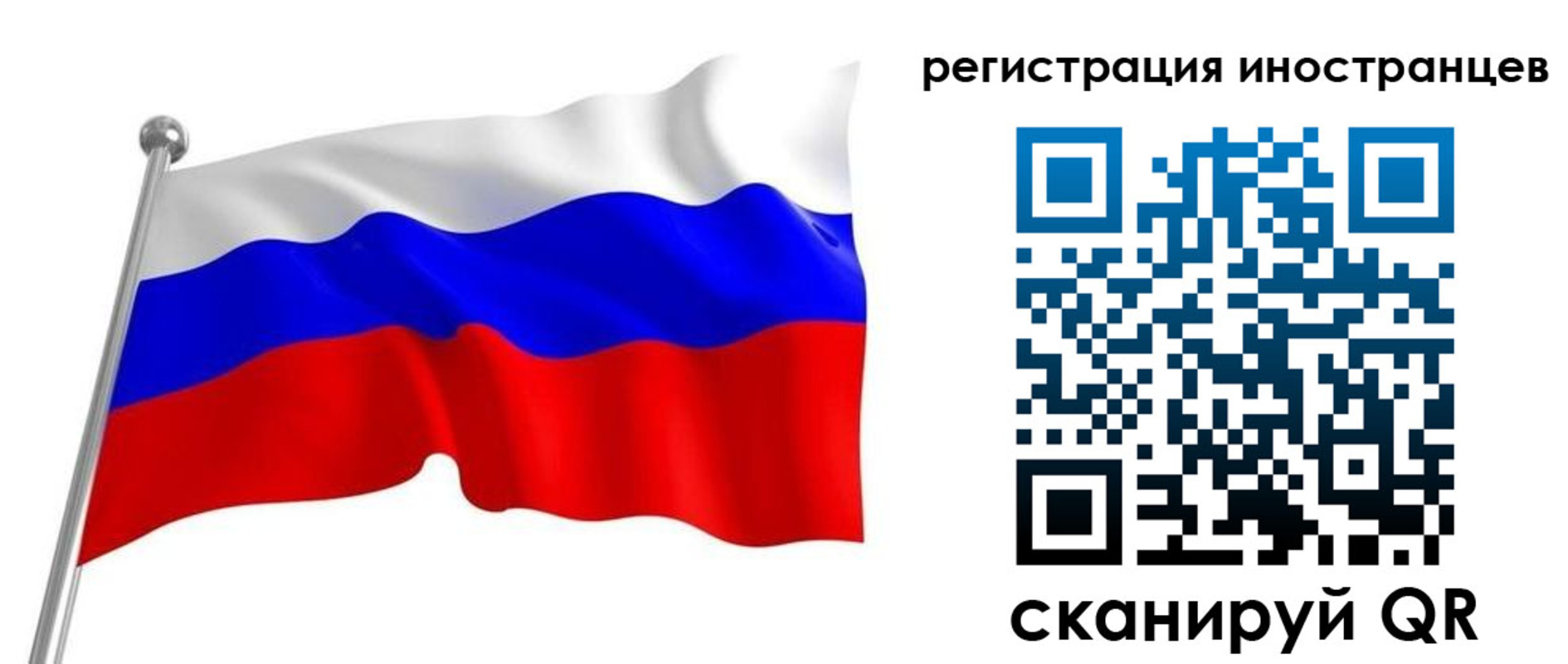 временная регистрация законно в Егорьевске